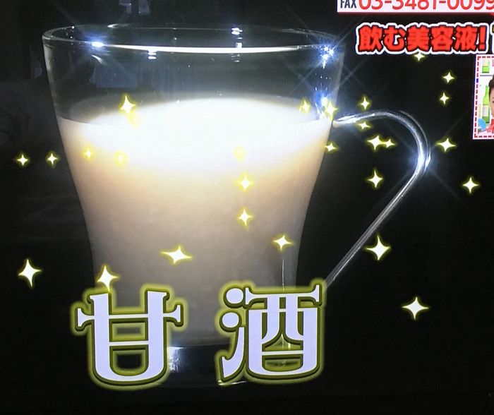 効果 髪の毛 甘酒