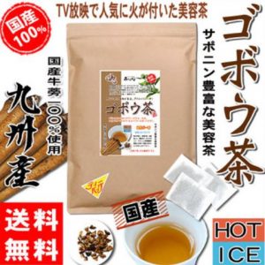 育毛効果があるというゴボウ茶の根拠