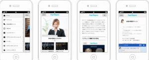 アデランスのヘアリプロは薄毛診断の無料アプリ