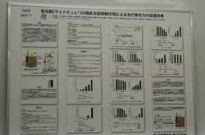 産後に抜け毛が止まらないなら産後脱毛症かもしれません