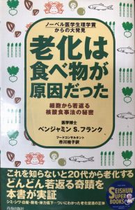 イワシ中心の核酸食事法では薄毛が少ない