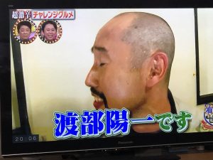 本田圭佑のリグロEX5は渡部陽一にも効果がある