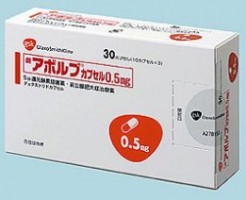 アボルブがAGA治療薬ザガーロとして承認