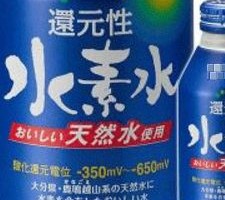 薄毛に効果がある水素水の種類はどれでしょうか