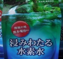 薄毛の良い水素水を選ぶ時のポイント