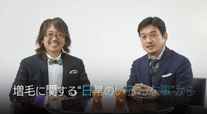 やくみつるのスヴェンソン増毛のビデオ