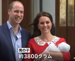 第三子が誕生したウイリアム王子の薄毛が気になる