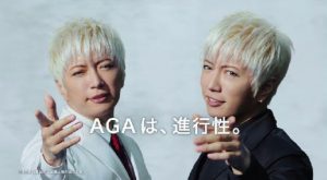 GACKTのコマーシャルは本田圭佑のリグロEX5より凄い評判