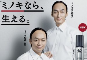 ジェネリックの発売でリアップの大正製薬はどう対応するのか