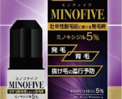 ミノファイブはパピコムが発売したリアップのジェネリック