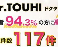 ドクタートウヒの成分は白髪を予防する効果がある